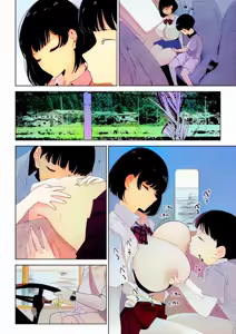 Page 3 of School Bus de Ecchi na Onee-san to - preview thumbnail