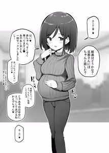 Fuuka-chan no Mama — hentai manga cover on Fhentai