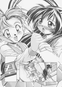 Page 8 of Pretty Sammy - preview thumbnail