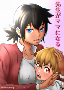 Sensei ga Mama ni Naru — hentai manga cover on Fhentai