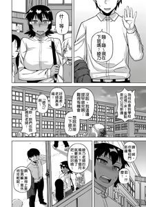 Page 56 of Ou-sama Appli - King App - preview thumbnail