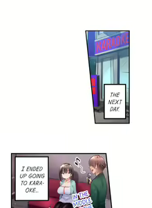Page 104 of Surprise NTR! - preview thumbnail