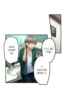 Page 106 of Surprise NTR! - preview thumbnail