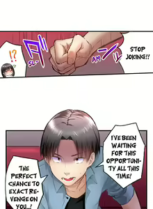 Page 109 of Surprise NTR! - preview thumbnail
