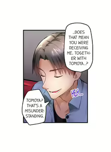 Page 111 of Surprise NTR! - preview thumbnail