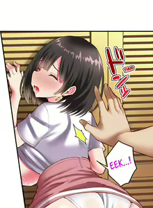 Page 18 of Surprise NTR! - preview thumbnail