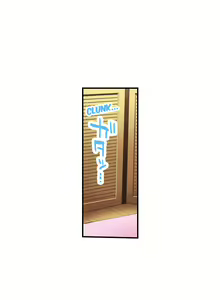 Page 26 of Surprise NTR! - preview thumbnail