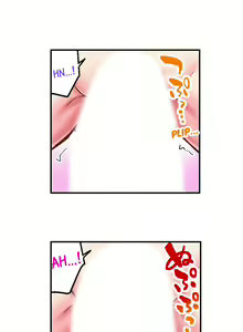 Page 48 of Surprise NTR! - preview thumbnail