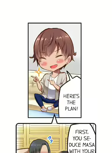Page 5 of Surprise NTR! - preview thumbnail