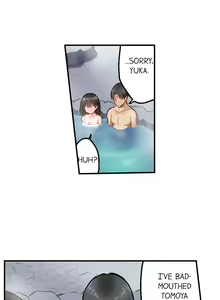 Page 79 of Surprise NTR! - preview thumbnail