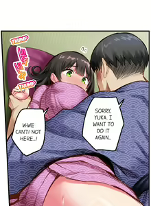 Page 81 of Surprise NTR! - preview thumbnail