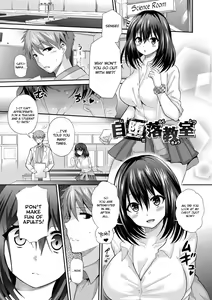 Jidaraku Kyoushitsu — hentai manga cover on Fhentai