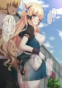 Page 168 of yumejidake - preview thumbnail
