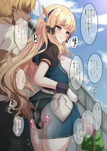 Page 176 of yumejidake - preview thumbnail