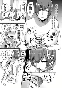 Page 89 of 繭籠り〜ねぇやと僕の淫らな秘めごと〜 - preview thumbnail