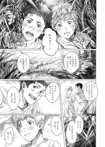Page 2 of Soredemo Boku wa Kimi ni koiwosuru. Episodo. 1 - preview thumbnail