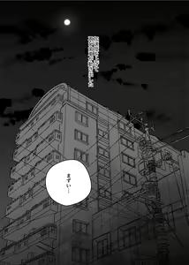 Page 29 of Soredemo Boku wa Kimi ni koiwosuru. Episodo. 1 - preview thumbnail