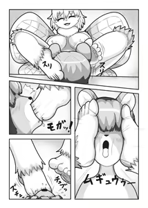 Page 6 of Juujin Sokuin Emaki 3 - preview thumbnail