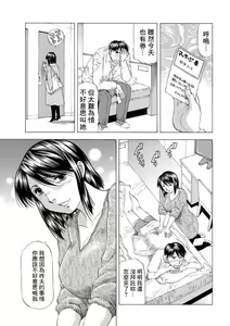Page 3 of Service Ticket - preview thumbnail