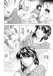 Page 4 of Service Ticket - preview thumbnail