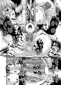 Page 3 of Niku Miko no Utage Hachi ~Chiju no Mego~ - preview thumbnail