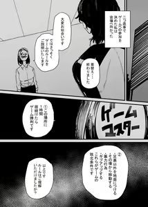 Page 3 of 1-jikan Cli Zeme Taetara 100-man Yen - preview thumbnail