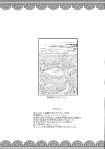 Page 4 of Elf no Kishi Amelia - preview thumbnail