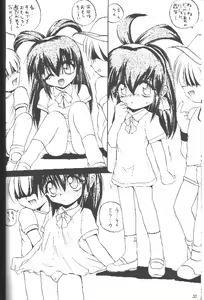 Page 19 of Just meet! - preview thumbnail