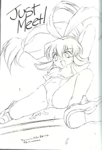 Page 2 of Just meet! - preview thumbnail