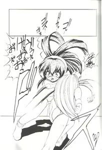 Page 4 of Just meet! - preview thumbnail