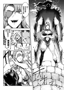 Page 1909 of エレクトさわる - preview thumbnail