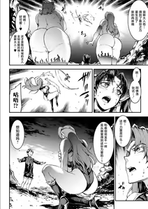 Page 1983 of エレクトさわる - preview thumbnail