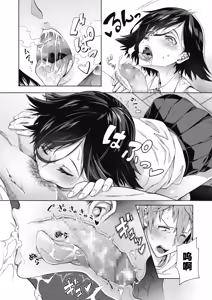 Page 15 of Gakuen Ura Service | 学园里服务 - preview thumbnail
