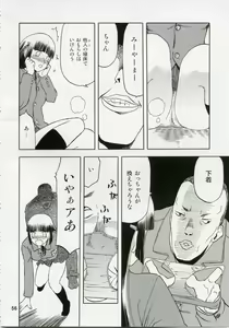 Page 56 of blue snow blue Soushuuhen 1 - scene.1 ~ scene.3 - preview thumbnail