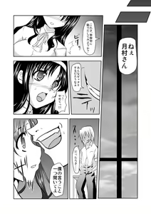 Page 3 of MISSING - preview thumbnail