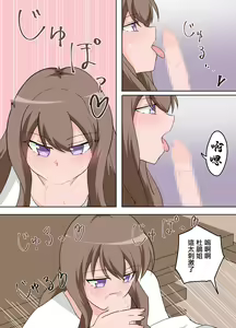 Page 12 of Mansion no Tonari ni Sundeiru Hitozuma ni Ecchi na Koto o  Oshierareru  Boku. |  公寓裡住在隔壁的人妻教給了我色色的事情 - preview thumbnail