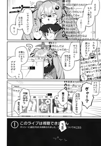 Page 3 of Ninja Shoujo no Obenkyou - preview thumbnail