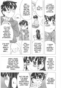 Page 56 of Omorashi Hime - Wet Princess Ch. 1-6 - preview thumbnail
