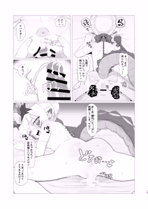 Page 1203 of くなびし/kunabishi (1419450) 2024.10.05 - preview thumbnail