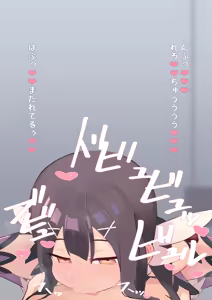 Page 563 of くなびし/kunabishi (1419450) 2024.10.05 - preview thumbnail