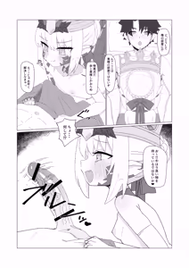 Page 875 of くなびし/kunabishi (1419450) 2024.10.05 - preview thumbnail