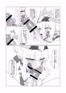 Page 876 of くなびし/kunabishi (1419450) 2024.10.05 - preview thumbnail