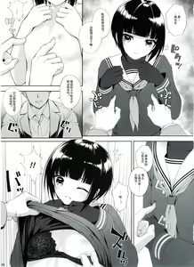 Page 8 of SHORT&SHORT 07 - preview thumbnail
