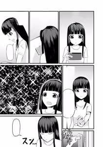 Page 40 of Genjitsu Kaihen no Chikara o Te ni Ireta! - preview thumbnail