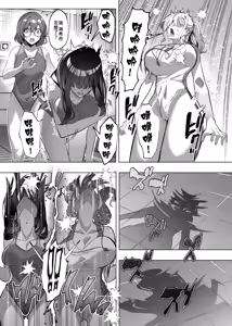 Page 176 of Hyoui Catalog ~Onna no Karada ga Nottorare Makuru Godou Hon~ - preview thumbnail