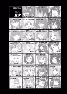 Page 3 of Hyoui Catalog ~Onna no Karada ga Nottorare Makuru Godou Hon~ - preview thumbnail