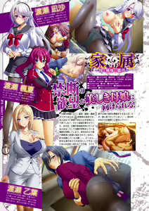 Page 39 of Monthly Megastore 2019-10 - preview thumbnail