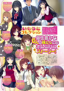 Page 47 of Monthly Megastore 2019-10 - preview thumbnail