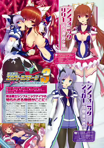 Page 49 of Monthly Megastore 2019-10 - preview thumbnail