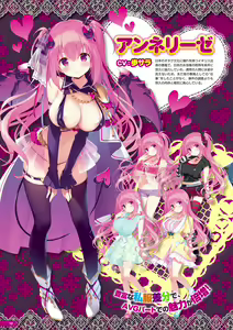 Page 5 of Monthly Megastore 2019-10 - preview thumbnail